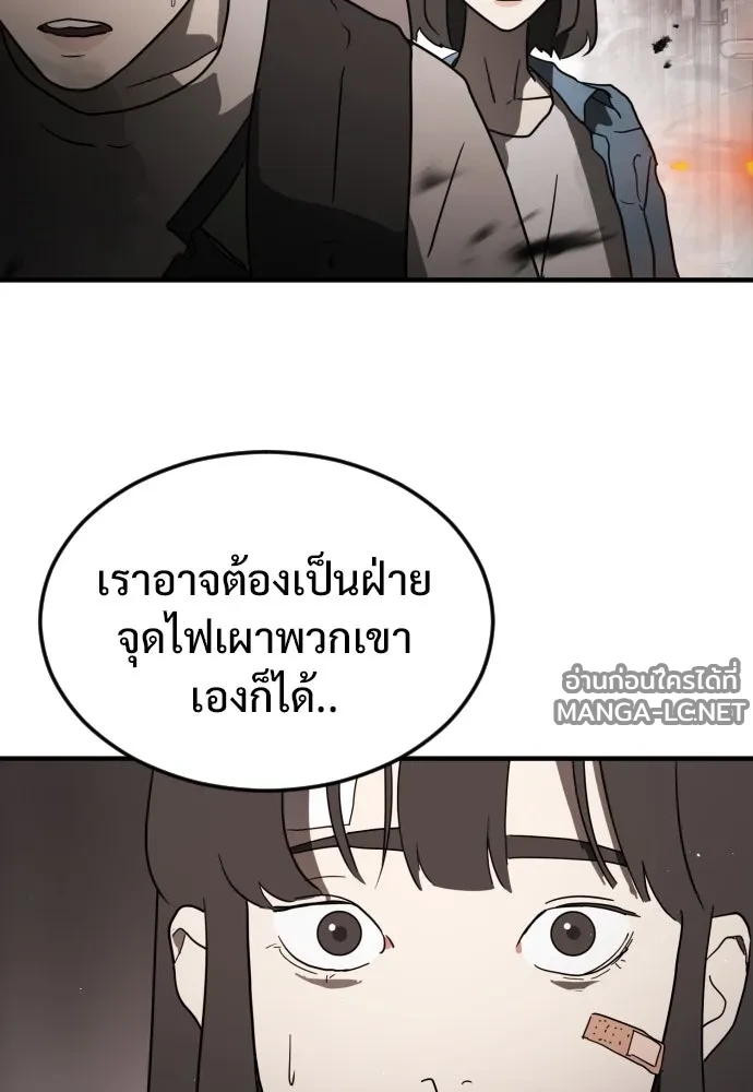 Manga-lc-com อ่านมังงะ อ่านการ์ตูน ออนไลน์ ฟรี วันดีคืนดี โซลก็ ตอนที่ 1 2 3 4 5 6 7 8 9 10 11 12 13 14 ฟรี ไม่มีโฆษณา Manga-lc - อ่าน มังงะ อ่าน การ์ตูน ออนไลน์ อ่านมังงะ ฟรี