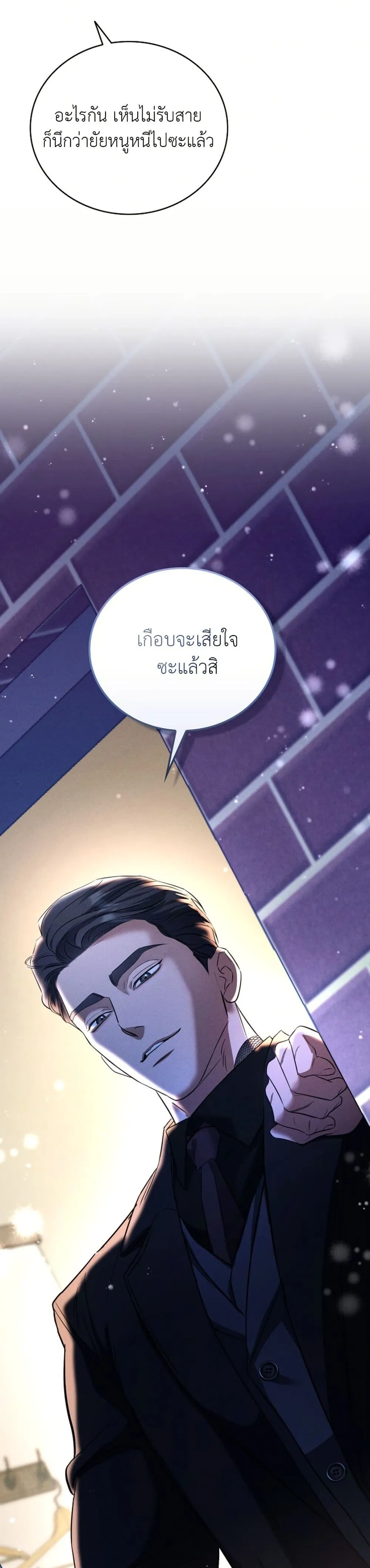 Manga-lc-com อ่านมังงะ อ่านการ์ตูน ออนไลน์ ฟรี Bastard Uncle ตอนที่ 1 2 3 4 5 6 7 8 9 10 11 12 13 14 ฟรี ไม่มีโฆษณา Manga-lc - อ่าน มังงะ อ่าน การ์ตูน ออนไลน์ อ่านมังงะ ฟรี