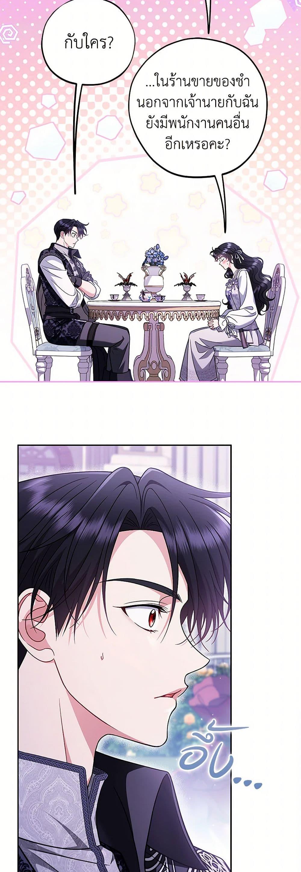 Manga-lc-com อ่านมังงะ อ่านการ์ตูน ออนไลน์ ฟรี I Will Become the Villain’s Poison Taster ตอนที่ 1 2 3 4 5 6 7 8 9 10 11 12 13 14 ฟรี ไม่มีโฆษณา Manga-lc - อ่าน มังงะ อ่าน การ์ตูน ออนไลน์ อ่านมังงะ ฟรี