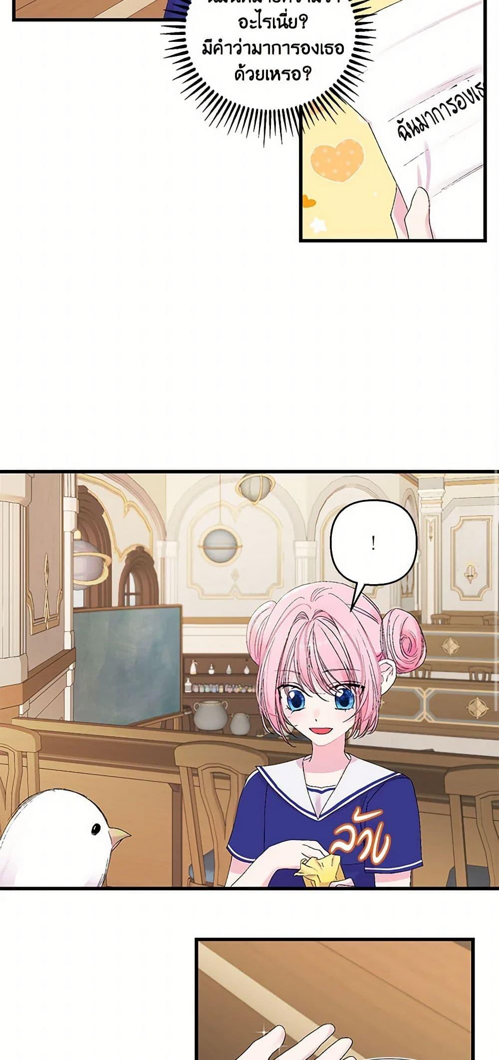 Manga-lc-com อ่านมังงะ อ่านการ์ตูน ออนไลน์ ฟรี Our Little Empress ตอนที่ 1 2 3 4 5 6 7 8 9 10 11 12 13 14 ฟรี ไม่มีโฆษณา Manga-lc - อ่าน มังงะ อ่าน การ์ตูน ออนไลน์ อ่านมังงะ ฟรี