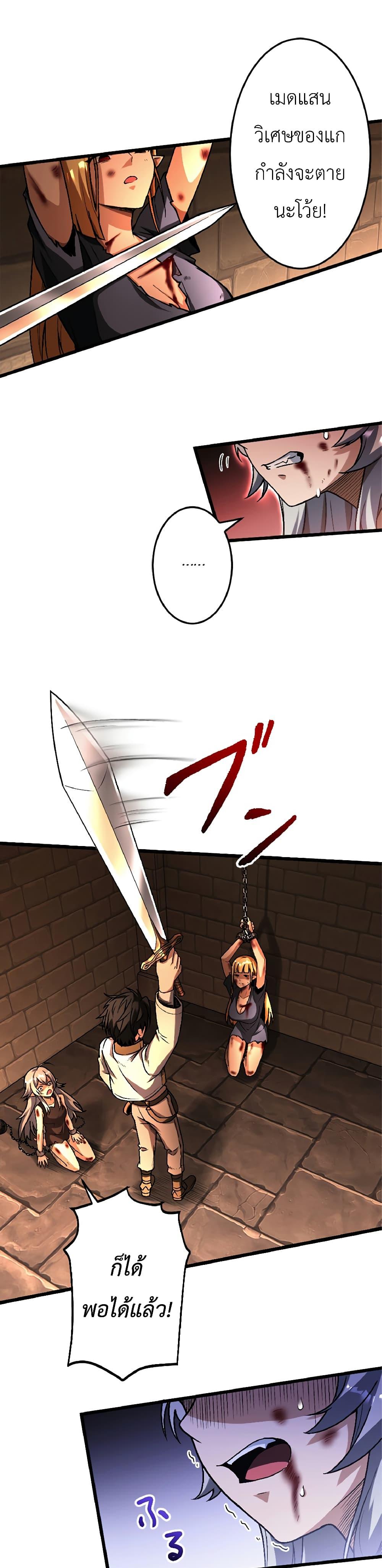 Manga-lc-com อ่านมังงะ อ่านการ์ตูน ออนไลน์ ฟรี Kiraware no Yarinaoshi ~ Yuusha ni Uragirare, Ryou Omoidatta Seijo to Inochi o Ubawareta Ore, Kako ni Modotte Subete o… ตอนที่ 1 2 3 4 5 6 7 8 9 10 11 12 13 14 ฟรี ไม่มีโฆษณา Manga-lc - อ่าน มังงะ อ่าน การ์ตูน ออนไลน์ อ่านมังงะ ฟรี