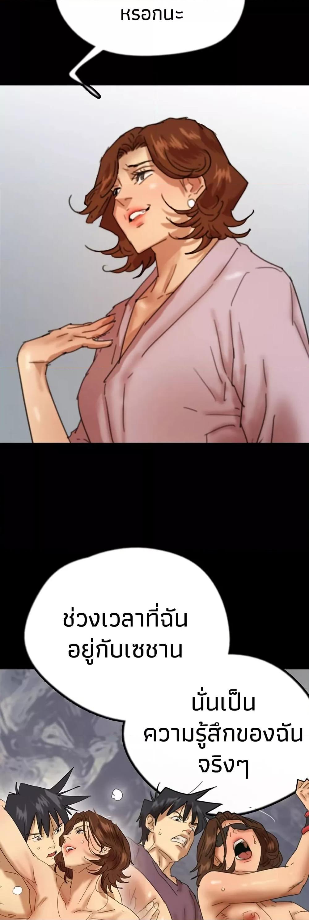 Doujin-Lc- อ่าน โดจิน มังฮวา เกาหลี ญี่ปุ่น จีน แปลไทย Daughters of Benefactors ตอนที่ 1 2 3 4 5 6 7 8 9 10 11 12 13 14 ฟรี ไม่มีโฆษณา อ่าน โดจิน Manhwa เกาหลี ญี่ปุ่น จีน เรามีครบ คัดมาให้เน้นๆ โดจิน 18+ รับประกันความฟินโดย  Doujin Lc