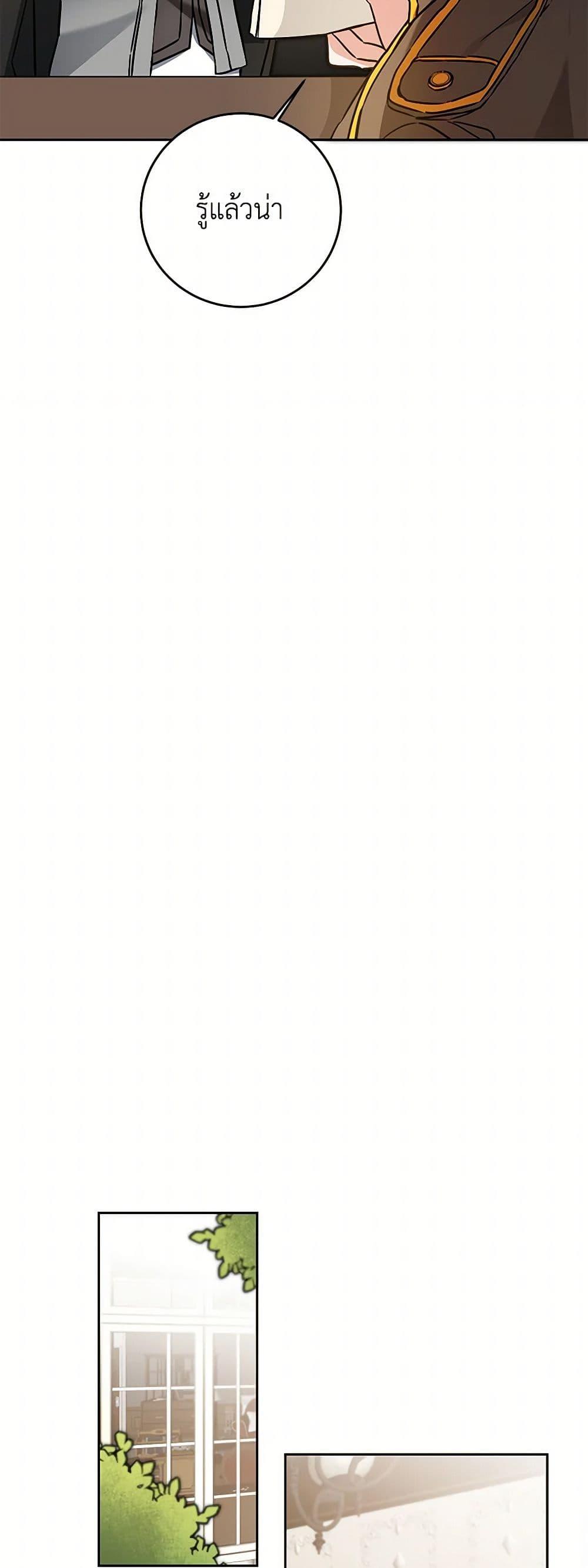 Manga-lc-com อ่านมังงะ อ่านการ์ตูน ออนไลน์ ฟรี I’ve Become the Villainous Empress of a Novel ตอนที่ 1 2 3 4 5 6 7 8 9 10 11 12 13 14 ฟรี ไม่มีโฆษณา Manga-lc - อ่าน มังงะ อ่าน การ์ตูน ออนไลน์ อ่านมังงะ ฟรี