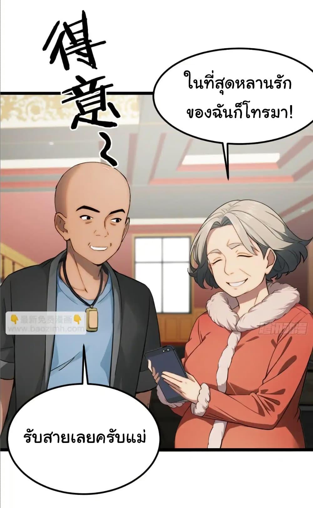 Manga-lc-com อ่านมังงะ อ่านการ์ตูน ออนไลน์ ฟรี Empress wife and trash husband ตอนที่ 1 2 3 4 5 6 7 8 9 10 11 12 13 14 ฟรี ไม่มีโฆษณา Manga-lc - อ่าน มังงะ อ่าน การ์ตูน ออนไลน์ อ่านมังงะ ฟรี