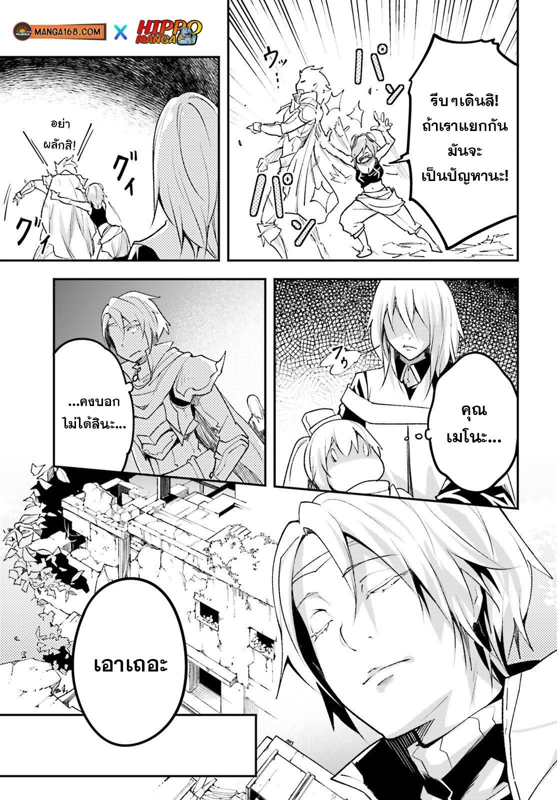 Manga-lc-com อ่านมังงะ อ่านการ์ตูน ออนไลน์ ฟรี Lv999 no Murabito ชาวบ้าน LV999 ตอนที่ 1 2 3 4 5 6 7 8 9 10 11 12 13 14 ฟรี ไม่มีโฆษณา Manga-lc - อ่าน มังงะ อ่าน การ์ตูน ออนไลน์ อ่านมังงะ ฟรี