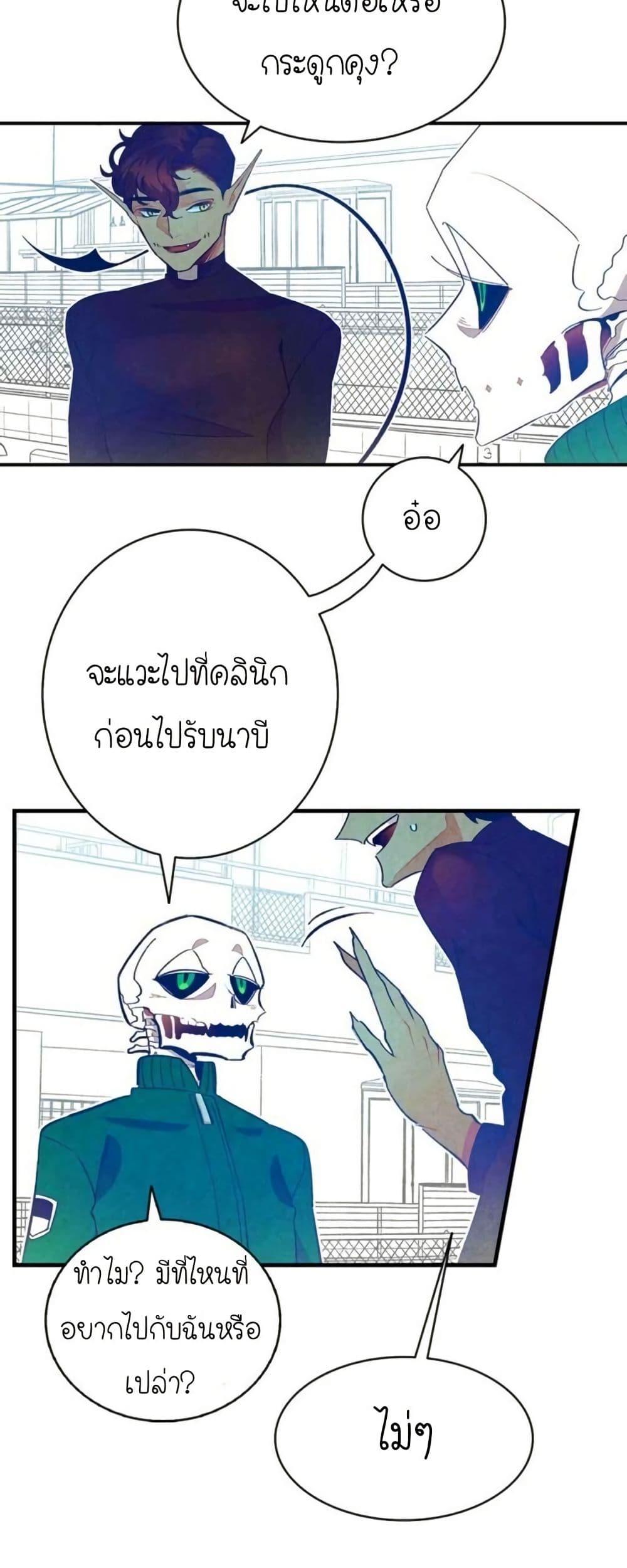 Manga-lc-com อ่านมังงะ อ่านการ์ตูน ออนไลน์ ฟรี The Skeleton Becomes a Cat Dad ตอนที่ 1 2 3 4 5 6 7 8 9 10 11 12 13 14 ฟรี ไม่มีโฆษณา Manga-lc - อ่าน มังงะ อ่าน การ์ตูน ออนไลน์ อ่านมังงะ ฟรี