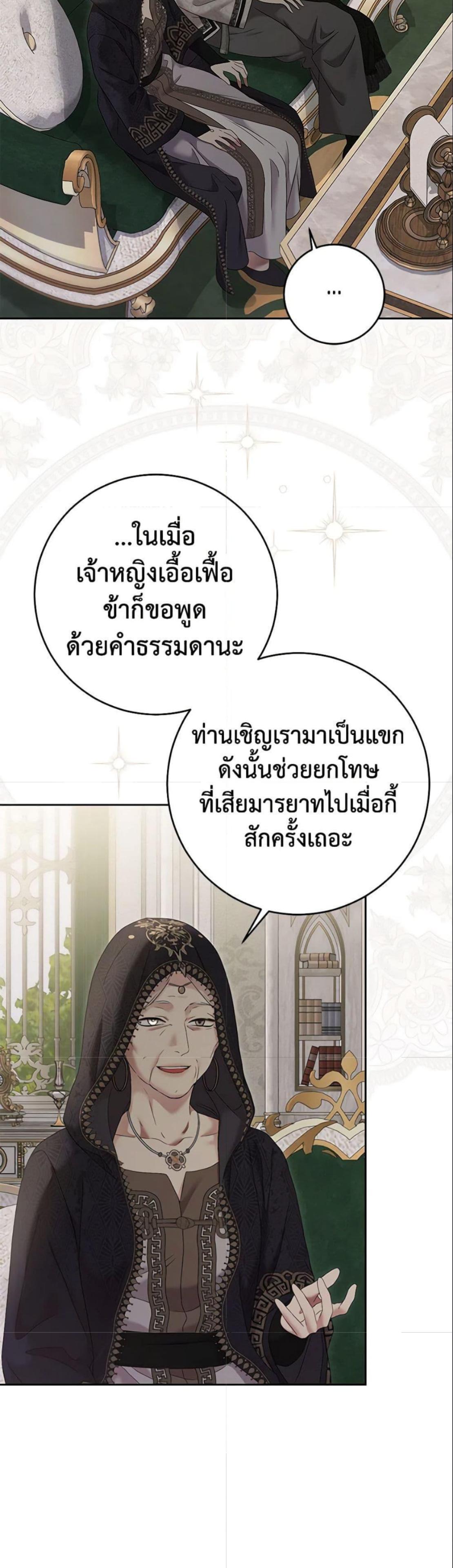 Manga-lc-com อ่านมังงะ อ่านการ์ตูน ออนไลน์ ฟรี I Fell into a Reverse Harem Game! ตอนที่ 1 2 3 4 5 6 7 8 9 10 11 12 13 14 ฟรี ไม่มีโฆษณา Manga-lc - อ่าน มังงะ อ่าน การ์ตูน ออนไลน์ อ่านมังงะ ฟรี