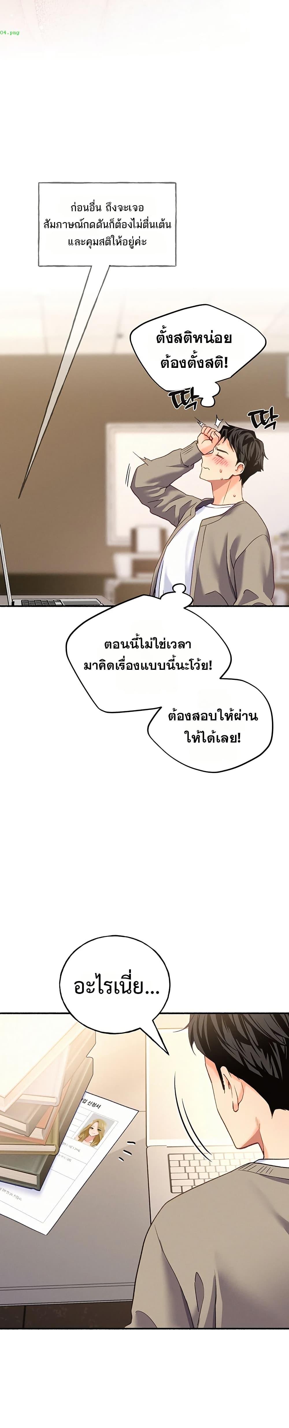 Doujin-Lc- อ่าน โดจิน มังฮวา เกาหลี ญี่ปุ่น จีน แปลไทย I will Plug In ตอนที่ 1 2 3 4 5 6 7 8 9 10 11 12 13 14 ฟรี ไม่มีโฆษณา อ่าน โดจิน Manhwa เกาหลี ญี่ปุ่น จีน เรามีครบ คัดมาให้เน้นๆ โดจิน 18+ รับประกันความฟินโดย  Doujin Lc