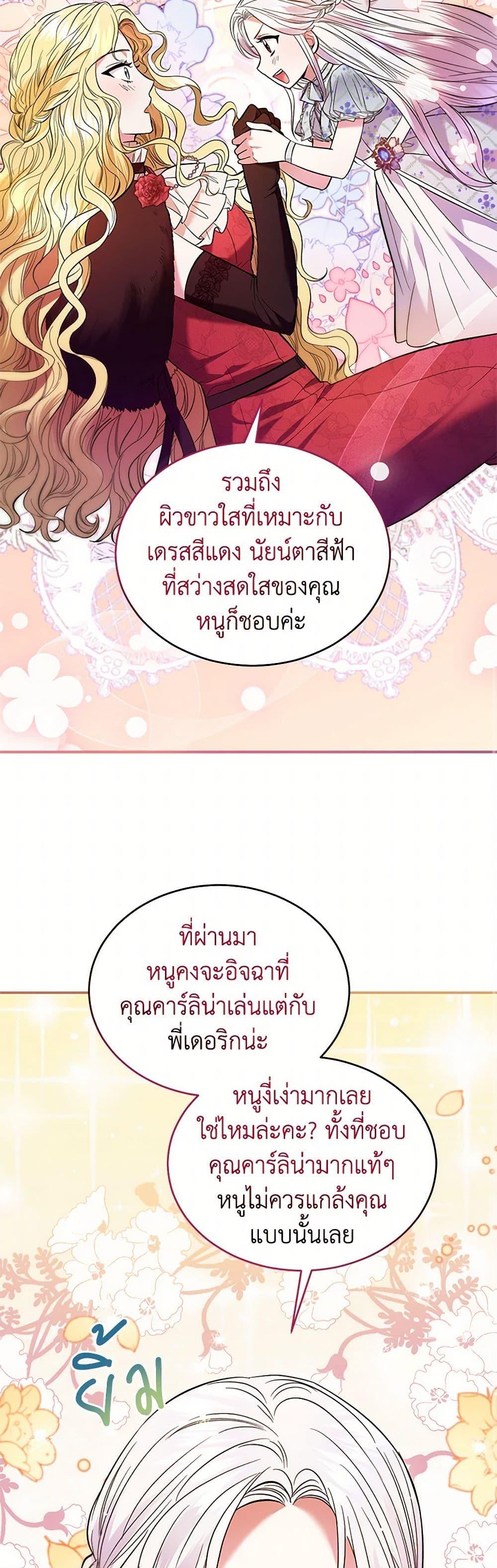 Manga-lc-com อ่านมังงะ อ่านการ์ตูน ออนไลน์ ฟรี The Hero’s Ready to Retire ตอนที่ 1 2 3 4 5 6 7 8 9 10 11 12 13 14 ฟรี ไม่มีโฆษณา Manga-lc - อ่าน มังงะ อ่าน การ์ตูน ออนไลน์ อ่านมังงะ ฟรี