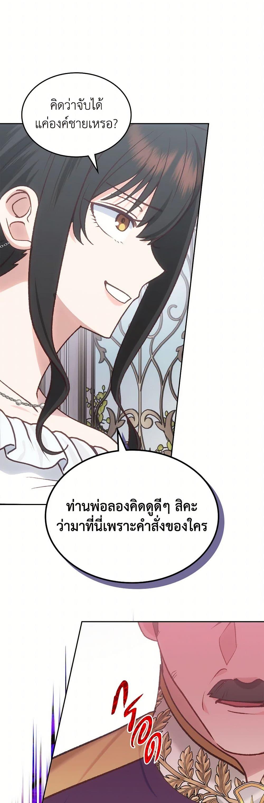 Manga-lc-com อ่านมังงะ อ่านการ์ตูน ออนไลน์ ฟรี The End of This Fairytale Is a Drama ตอนที่ 1 2 3 4 5 6 7 8 9 10 11 12 13 14 ฟรี ไม่มีโฆษณา Manga-lc - อ่าน มังงะ อ่าน การ์ตูน ออนไลน์ อ่านมังงะ ฟรี