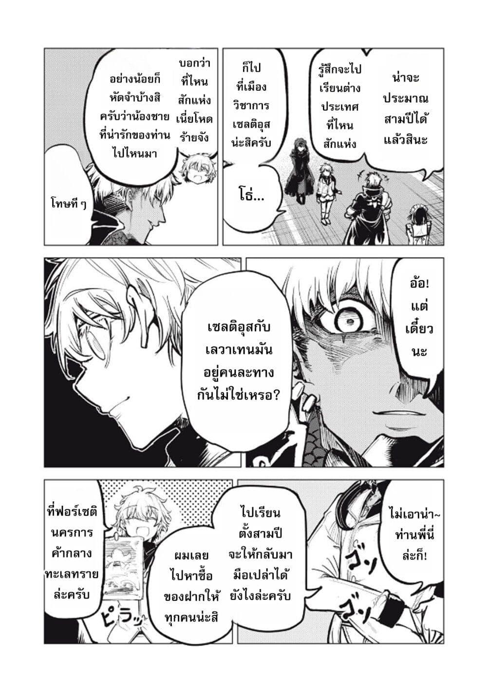 Manga-lc-com อ่านมังงะ อ่านการ์ตูน ออนไลน์ ฟรี Kuni wo Owareta Ryuushi-san, Hirowareta Ringoku de Ukkari Musou shite Shimau. ตอนที่ 1 2 3 4 5 6 7 8 9 10 11 12 13 14 ฟรี ไม่มีโฆษณา Manga-lc - อ่าน มังงะ อ่าน การ์ตูน ออนไลน์ อ่านมังงะ ฟรี