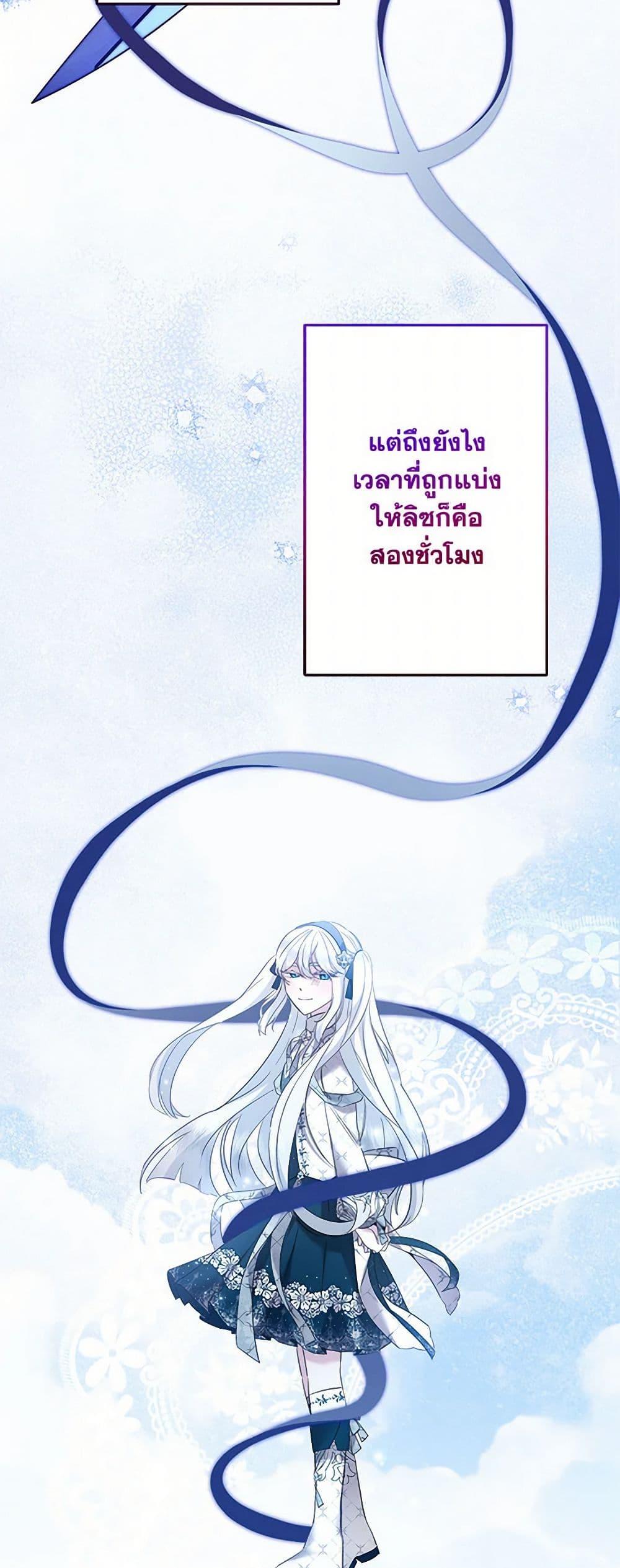 Manga-lc-com อ่านมังงะ อ่านการ์ตูน ออนไลน์ ฟรี I Need to Raise My Sister Right ตอนที่ 1 2 3 4 5 6 7 8 9 10 11 12 13 14 ฟรี ไม่มีโฆษณา Manga-lc - อ่าน มังงะ อ่าน การ์ตูน ออนไลน์ อ่านมังงะ ฟรี