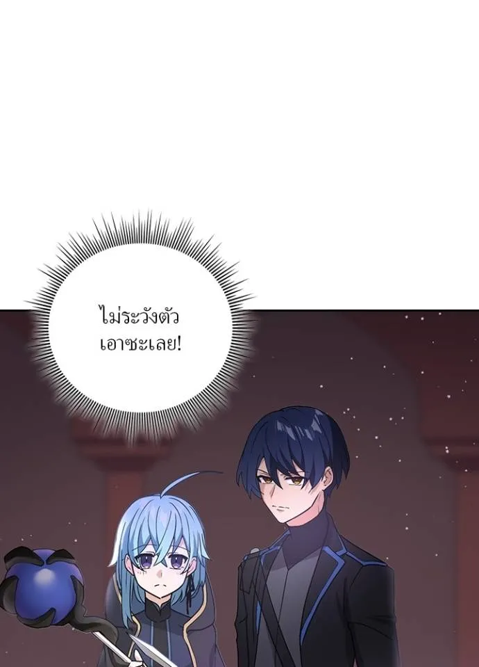 เป้าหมายครั้งที่ 2 ตอนที่ 12 รูปที่ 73
