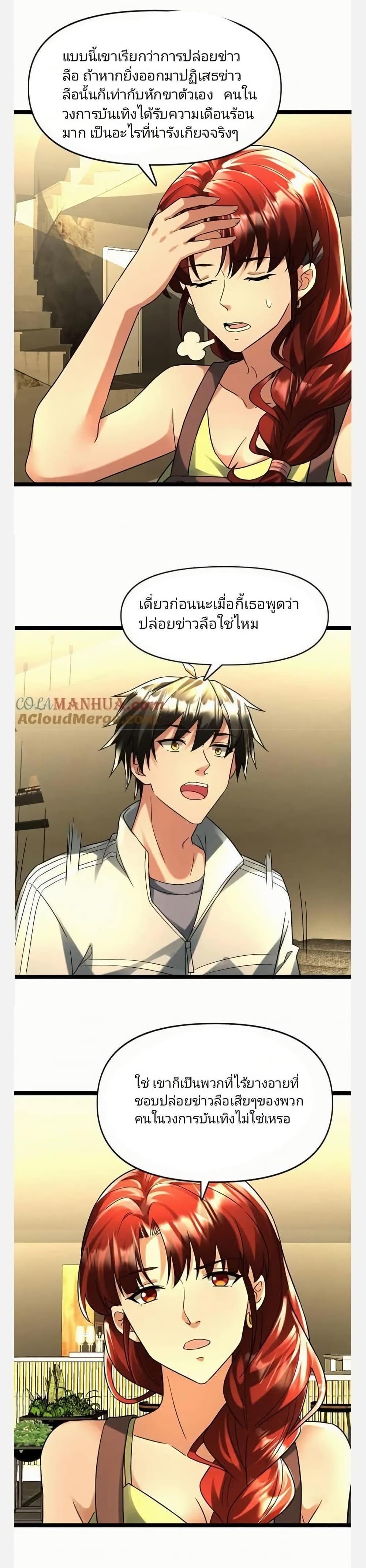 Manga-lc-com อ่านมังงะ อ่านการ์ตูน ออนไลน์ ฟรี Freezing the World I Built a Doomsday Safehouse ตอนที่ 1 2 3 4 5 6 7 8 9 10 11 12 13 14 ฟรี ไม่มีโฆษณา Manga-lc - อ่าน มังงะ อ่าน การ์ตูน ออนไลน์ อ่านมังงะ ฟรี