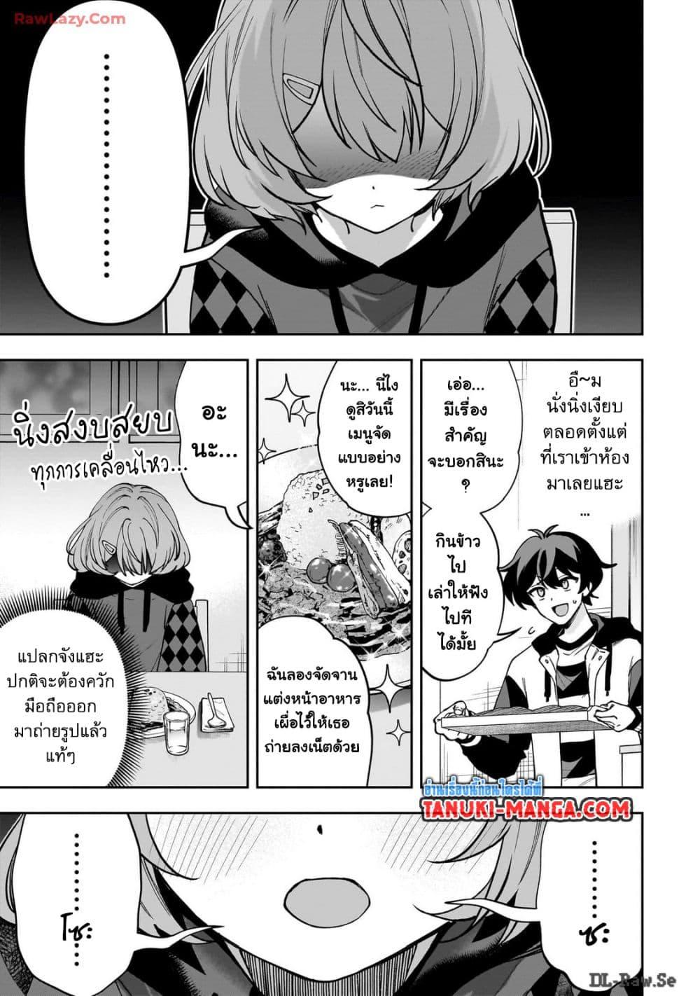 Manga-lc-com อ่านมังงะ อ่านการ์ตูน ออนไลน์ ฟรี Net no “Oshi” to Real no “Oshi” ga Tonari ni Hikkoshite Kita ตอนที่ 1 2 3 4 5 6 7 8 9 10 11 12 13 14 ฟรี ไม่มีโฆษณา Manga-lc - อ่าน มังงะ อ่าน การ์ตูน ออนไลน์ อ่านมังงะ ฟรี