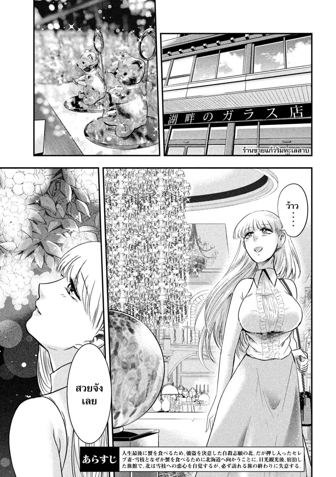 Manga-lc-com อ่านมังงะ อ่านการ์ตูน ออนไลน์ ฟรี Yukionna to Kani wo Kuu ตอนที่ 1 2 3 4 5 6 7 8 9 10 11 12 13 14 ฟรี ไม่มีโฆษณา Manga-lc - อ่าน มังงะ อ่าน การ์ตูน ออนไลน์ อ่านมังงะ ฟรี