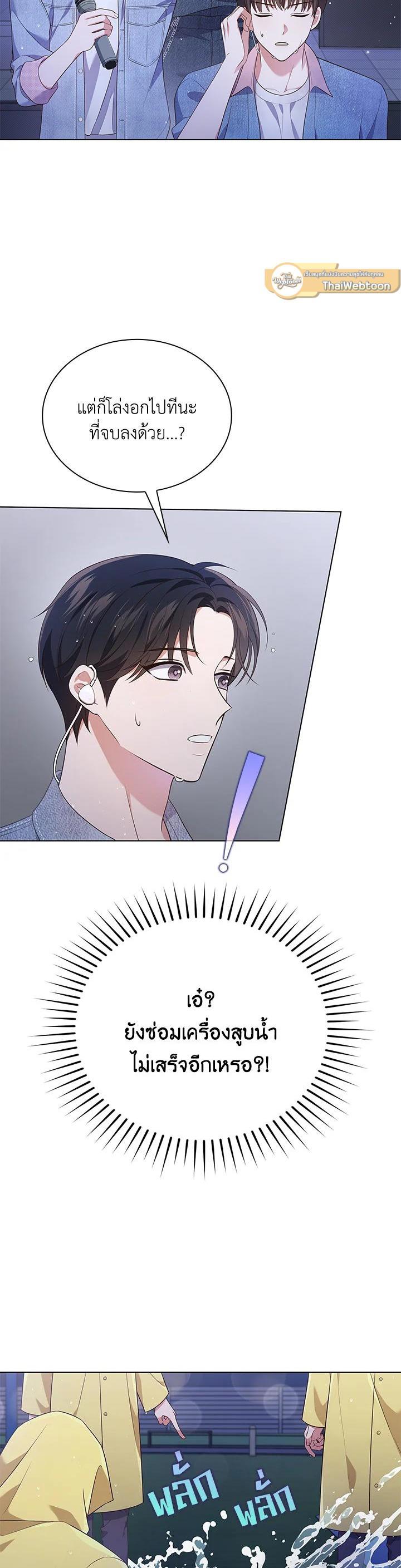 Manga-lc-com อ่านมังงะ อ่านการ์ตูน ออนไลน์ ฟรี In This Life, the Greatest Star in the Universe ตอนที่ 1 2 3 4 5 6 7 8 9 10 11 12 13 14 ฟรี ไม่มีโฆษณา Manga-lc - อ่าน มังงะ อ่าน การ์ตูน ออนไลน์ อ่านมังงะ ฟรี