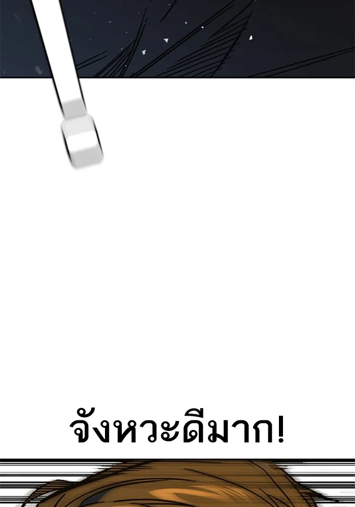 Study Group ตอนที่ 4 คำถาม รูปที่ 131