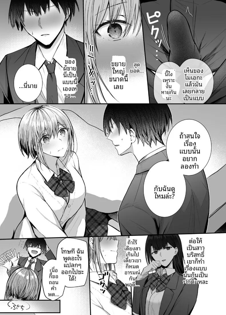 Doujin-Lc- อ่าน โดจิน มังฮวา เกาหลี ญี่ปุ่น จีน แปลไทย จากเพื่อนสนิทสู่วันที่หัวใจใกล้ชิด (glycogen) ตอนที่ 1 2 3 4 5 6 7 8 9 10 11 12 13 14 ฟรี ไม่มีโฆษณา อ่าน โดจิน Manhwa เกาหลี ญี่ปุ่น จีน เรามีครบ คัดมาให้เน้นๆ โดจิน 18+ รับประกันความฟินโดย  Doujin Lc