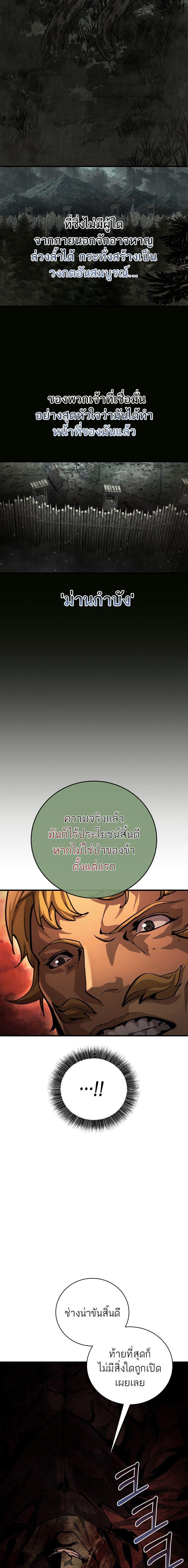 Manga-lc-com อ่านมังงะ อ่านการ์ตูน ออนไลน์ ฟรี Half Blood ตอนที่ 1 2 3 4 5 6 7 8 9 10 11 12 13 14 ฟรี ไม่มีโฆษณา Manga-lc - อ่าน มังงะ อ่าน การ์ตูน ออนไลน์ อ่านมังงะ ฟรี