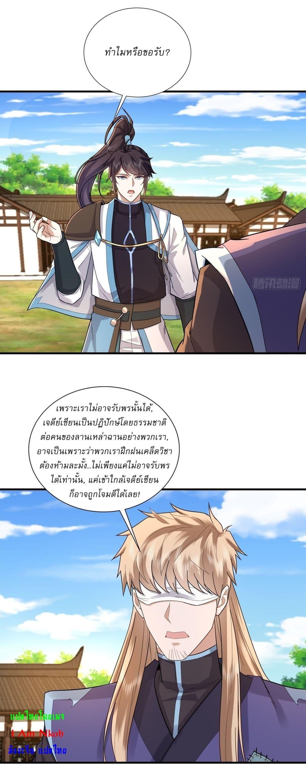 Manga-lc-com อ่านมังงะ อ่านการ์ตูน ออนไลน์ ฟรี As An Immortal, I Only Practice Forbidden Arts ตอนที่ 1 2 3 4 5 6 7 8 9 10 11 12 13 14 ฟรี ไม่มีโฆษณา Manga-lc - อ่าน มังงะ อ่าน การ์ตูน ออนไลน์ อ่านมังงะ ฟรี