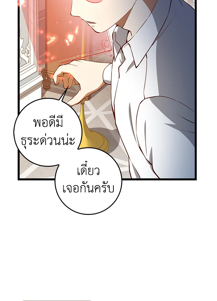 Manga-lc-com อ่านมังงะ อ่านการ์ตูน ออนไลน์ ฟรี The Lord of Coins ตอนที่ 1 2 3 4 5 6 7 8 9 10 11 12 13 14 ฟรี ไม่มีโฆษณา Manga-lc - อ่าน มังงะ อ่าน การ์ตูน ออนไลน์ อ่านมังงะ ฟรี
