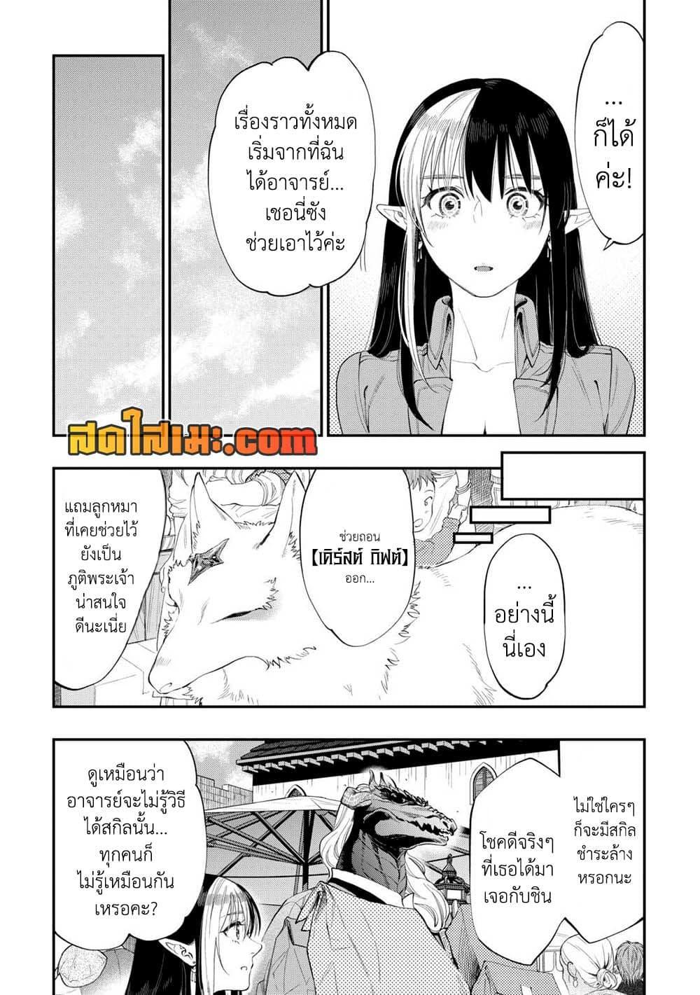 Manga-lc-com อ่านมังงะ อ่านการ์ตูน ออนไลน์ ฟรี The New Gate ตอนที่ 1 2 3 4 5 6 7 8 9 10 11 12 13 14 ฟรี ไม่มีโฆษณา Manga-lc - อ่าน มังงะ อ่าน การ์ตูน ออนไลน์ อ่านมังงะ ฟรี