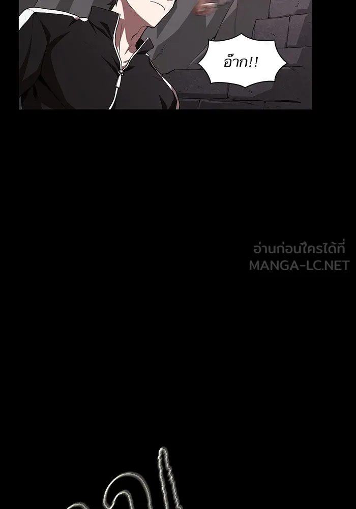 ผู้เล่นขั้นเทพแห่งหอคอยฝึกสอน ตอนที่ 01 รูปที่ 99