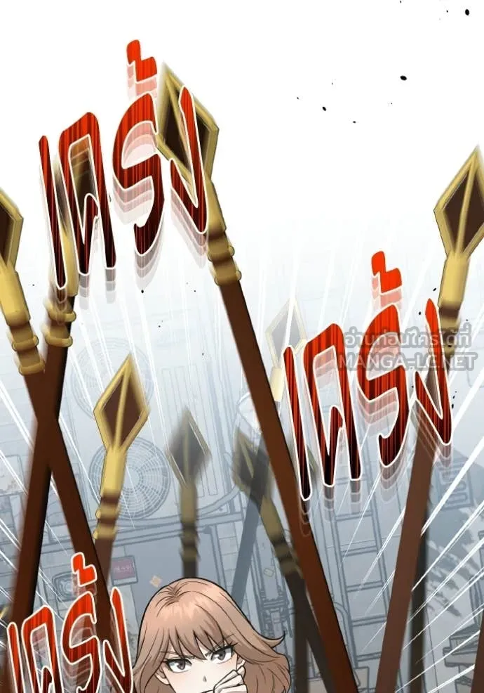 อัจฉริยะนอกคอก ตอนที่ 135 รูปที่ 108