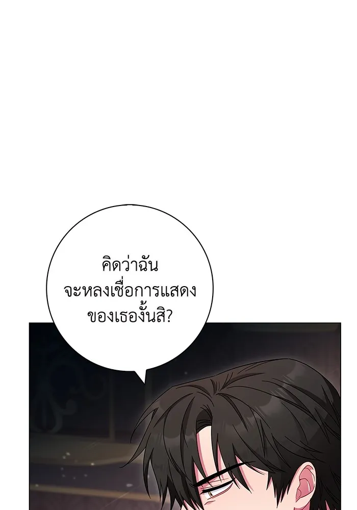 ฉันกลายเป็นแม่พระเอกนิยายจอมเสเพล ตอนที่ 5 รูปที่ 104