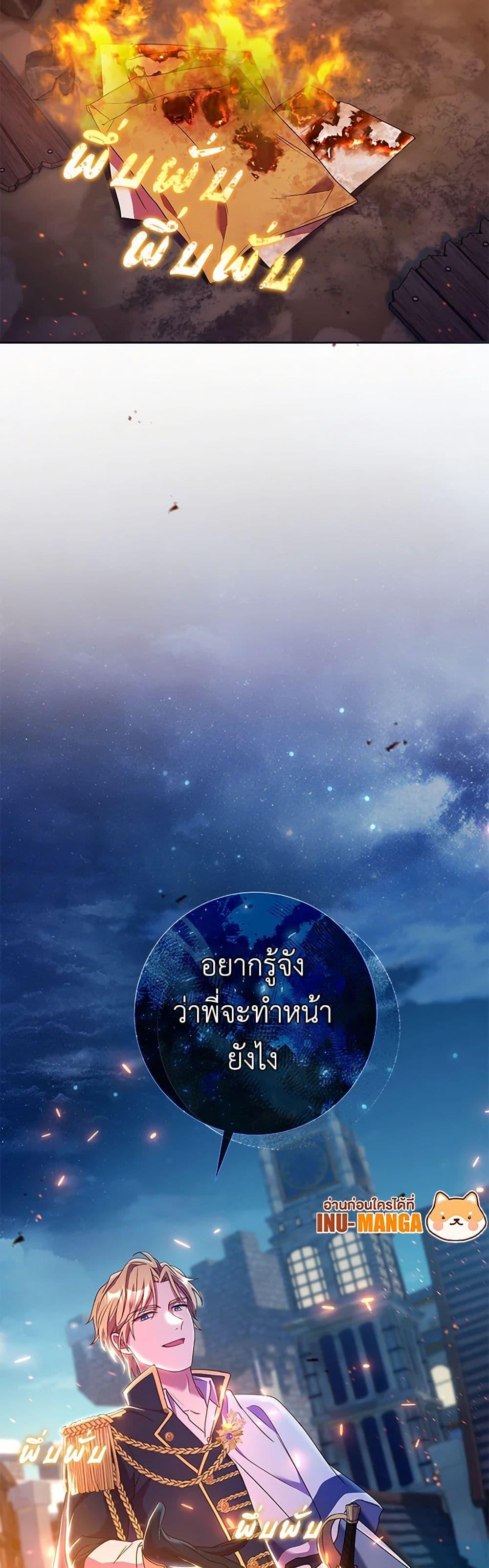 Manga-lc-com อ่านมังงะ อ่านการ์ตูน ออนไลน์ ฟรี Divorcing the Emperor ตอนที่ 1 2 3 4 5 6 7 8 9 10 11 12 13 14 ฟรี ไม่มีโฆษณา Manga-lc - อ่าน มังงะ อ่าน การ์ตูน ออนไลน์ อ่านมังงะ ฟรี