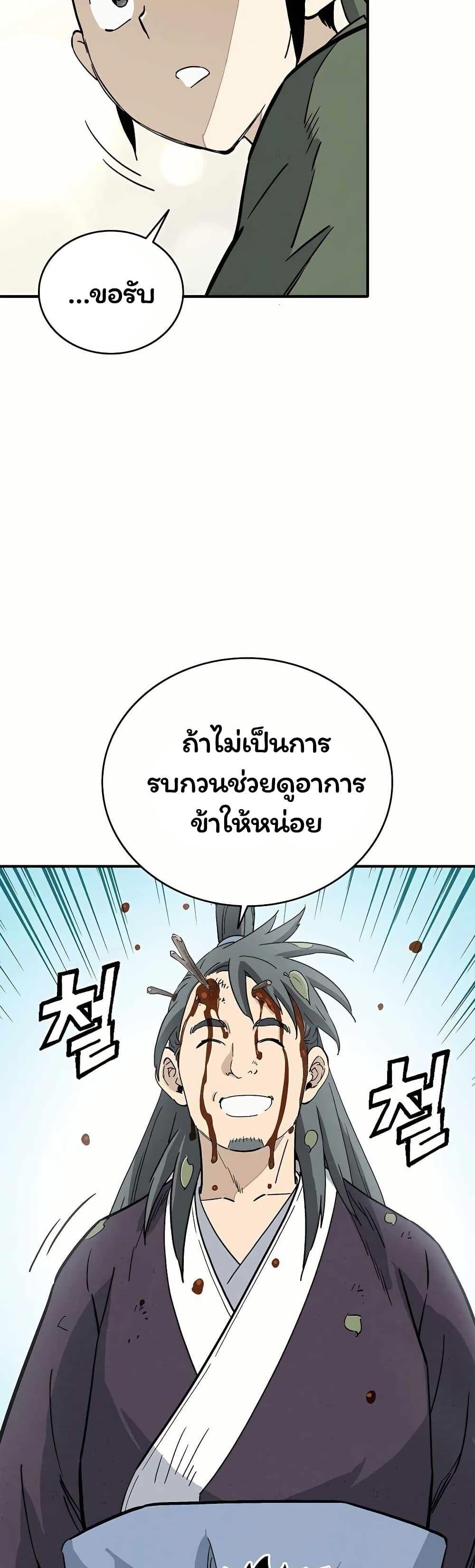 Manga-lc-com อ่านมังงะ อ่านการ์ตูน ออนไลน์ ฟรี I Reincarnated as a Legendary Surgeon ตอนที่ 1 2 3 4 5 6 7 8 9 10 11 12 13 14 ฟรี ไม่มีโฆษณา Manga-lc - อ่าน มังงะ อ่าน การ์ตูน ออนไลน์ อ่านมังงะ ฟรี