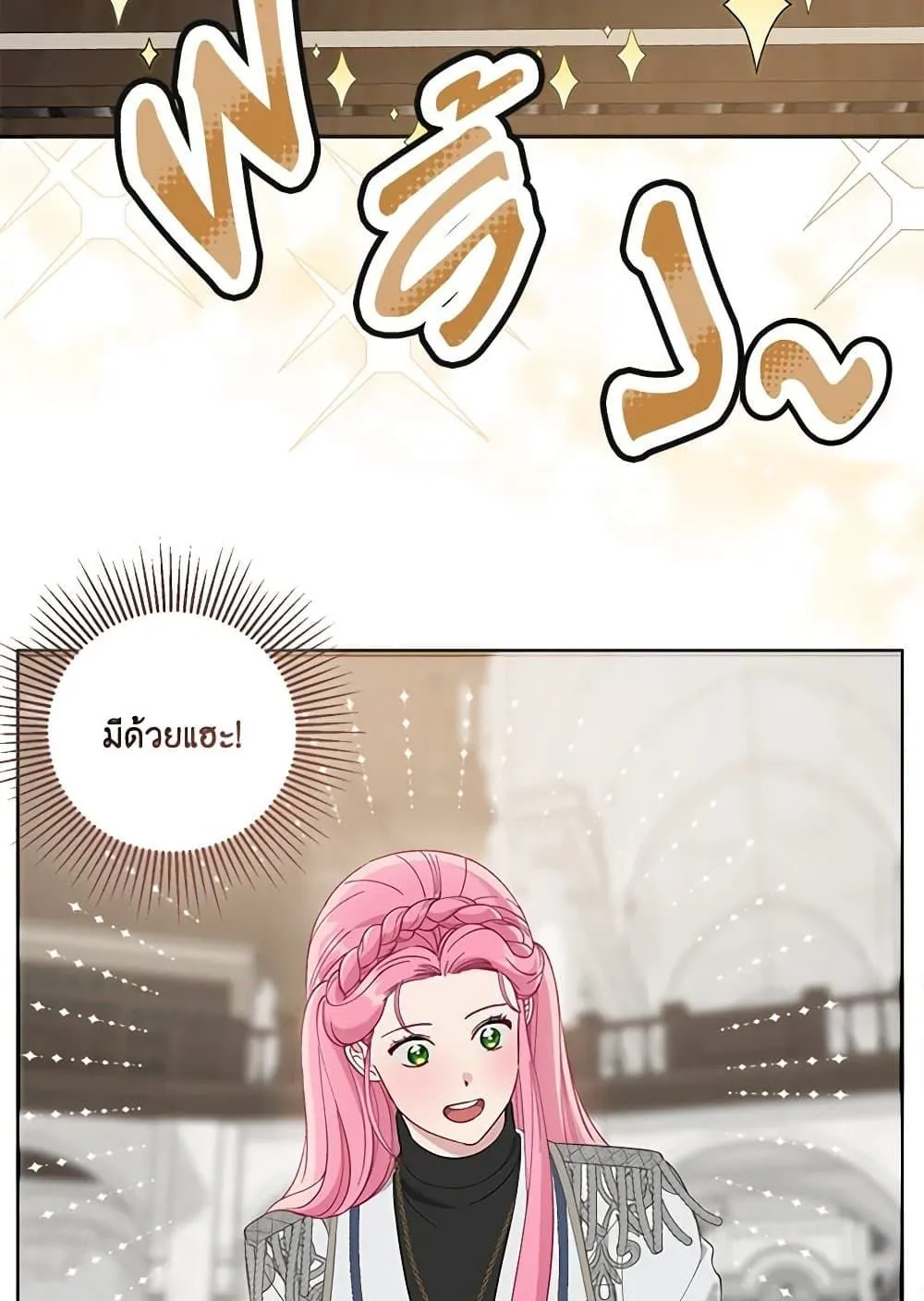 Manga-lc-com อ่านมังงะ อ่านการ์ตูน ออนไลน์ ฟรี The Perks of Being an S-Class Heroine ตอนที่ 1 2 3 4 5 6 7 8 9 10 11 12 13 14 ฟรี ไม่มีโฆษณา Manga-lc - อ่าน มังงะ อ่าน การ์ตูน ออนไลน์ อ่านมังงะ ฟรี