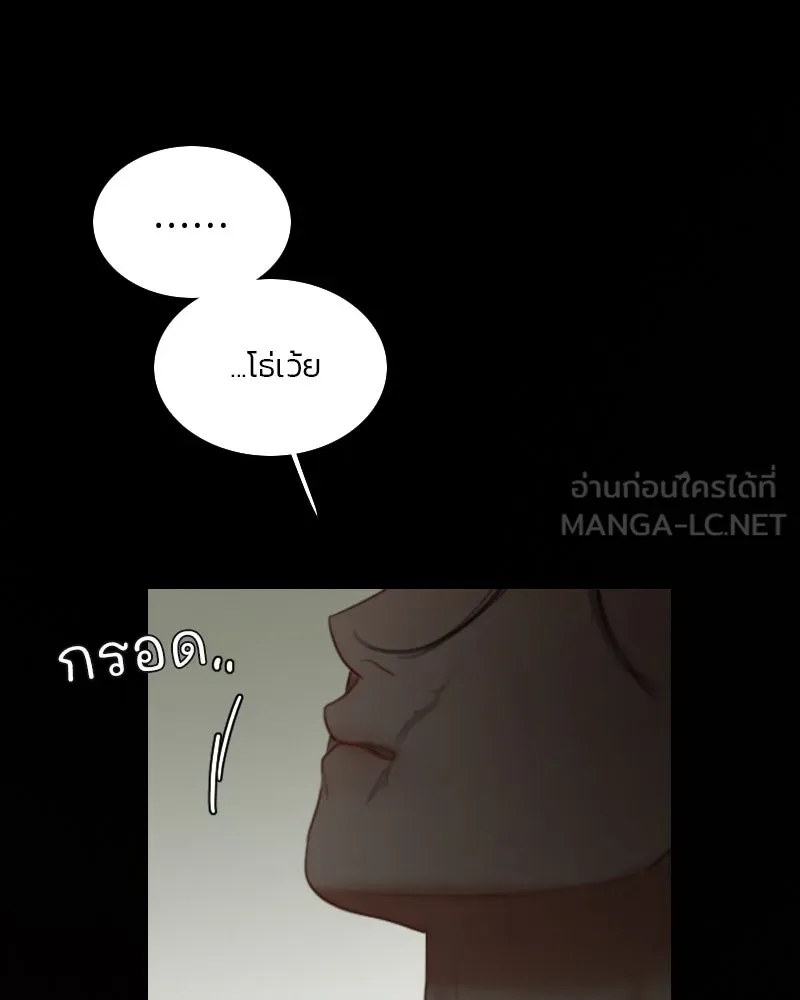 เซเรน่า ตอนที่ 94 รูปที่ 75