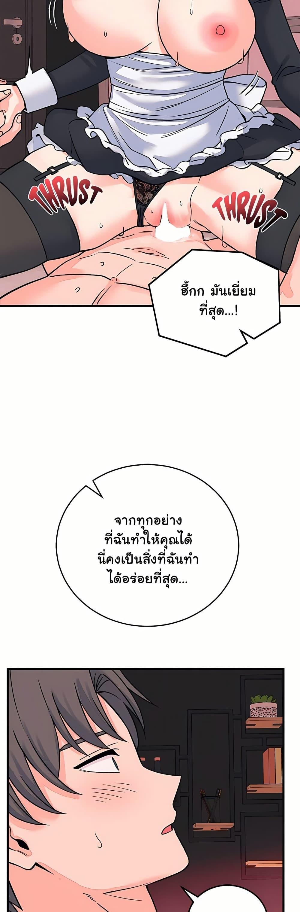 Doujin-Lc- อ่าน โดจิน มังฮวา เกาหลี ญี่ปุ่น จีน แปลไทย From Pauper ตอนที่ 1 2 3 4 5 6 7 8 9 10 11 12 13 14 ฟรี ไม่มีโฆษณา อ่าน โดจิน Manhwa เกาหลี ญี่ปุ่น จีน เรามีครบ คัดมาให้เน้นๆ โดจิน 18+ รับประกันความฟินโดย  Doujin Lc