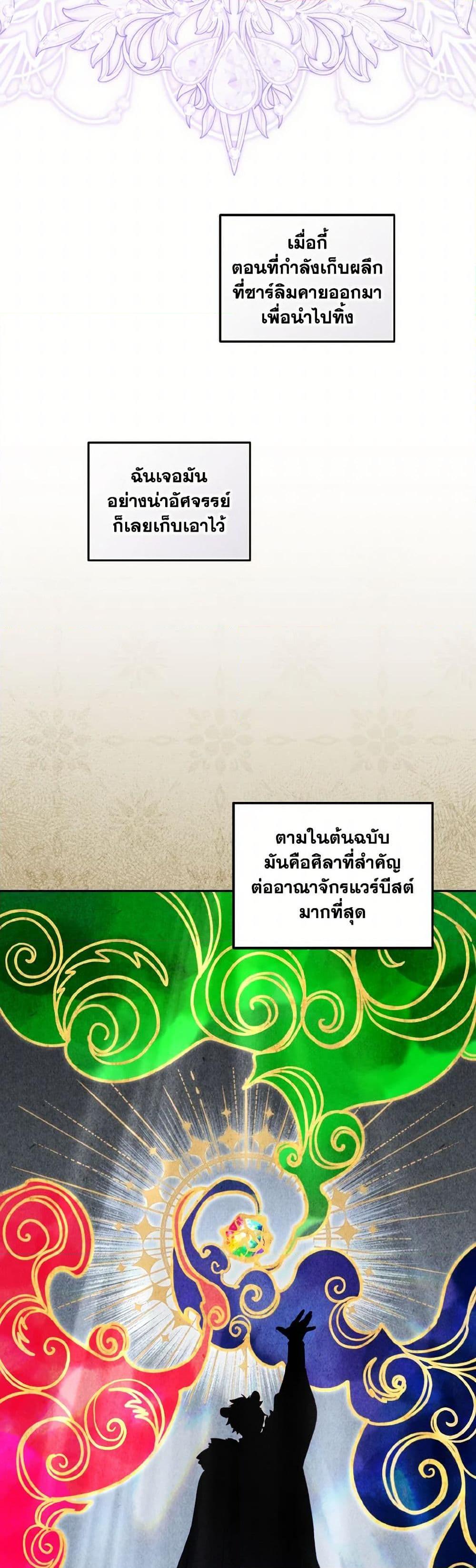 Manga-lc-com อ่านมังงะ อ่านการ์ตูน ออนไลน์ ฟรี I’m Being Raised by Villains ตอนที่ 1 2 3 4 5 6 7 8 9 10 11 12 13 14 ฟรี ไม่มีโฆษณา Manga-lc - อ่าน มังงะ อ่าน การ์ตูน ออนไลน์ อ่านมังงะ ฟรี