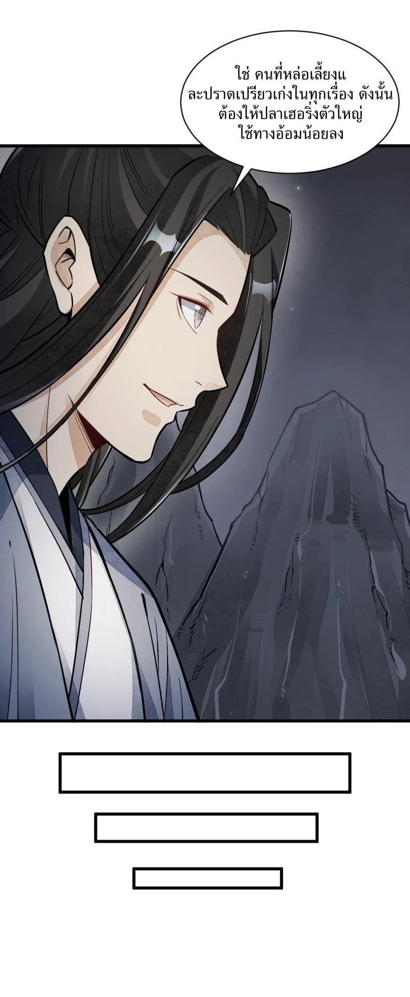 Manga-lc-com อ่านมังงะ อ่านการ์ตูน ออนไลน์ ฟรี Lan Ke Qi Yuan ตอนที่ 1 2 3 4 5 6 7 8 9 10 11 12 13 14 ฟรี ไม่มีโฆษณา Manga-lc - อ่าน มังงะ อ่าน การ์ตูน ออนไลน์ อ่านมังงะ ฟรี