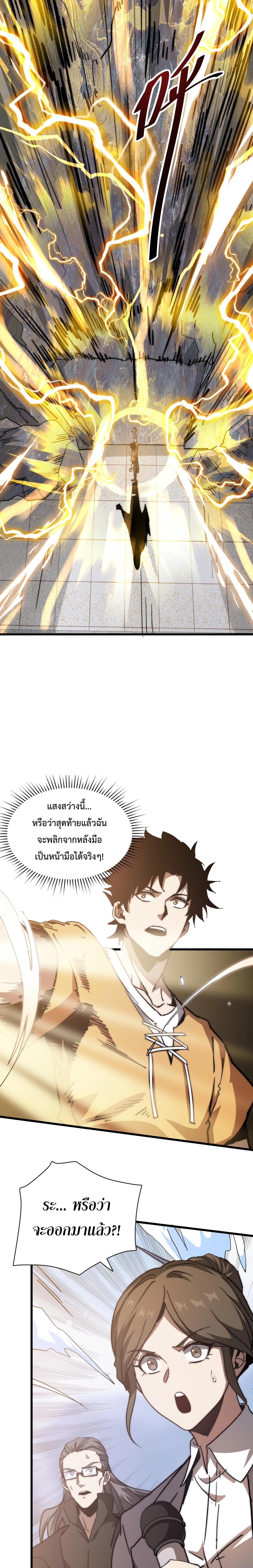 Manga-lc-com อ่านมังงะ อ่านการ์ตูน ออนไลน์ ฟรี Devil Summoner, I Am the Abyss Lord ตอนที่ 1 2 3 4 5 6 7 8 9 10 11 12 13 14 ฟรี ไม่มีโฆษณา Manga-lc - อ่าน มังงะ อ่าน การ์ตูน ออนไลน์ อ่านมังงะ ฟรี