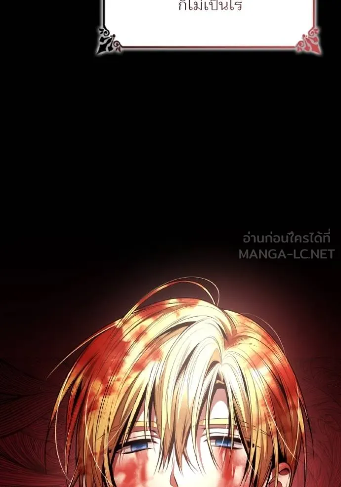 ชาตินี้น้องขอเป็น ตอนที่ 139 รูปที่ 105