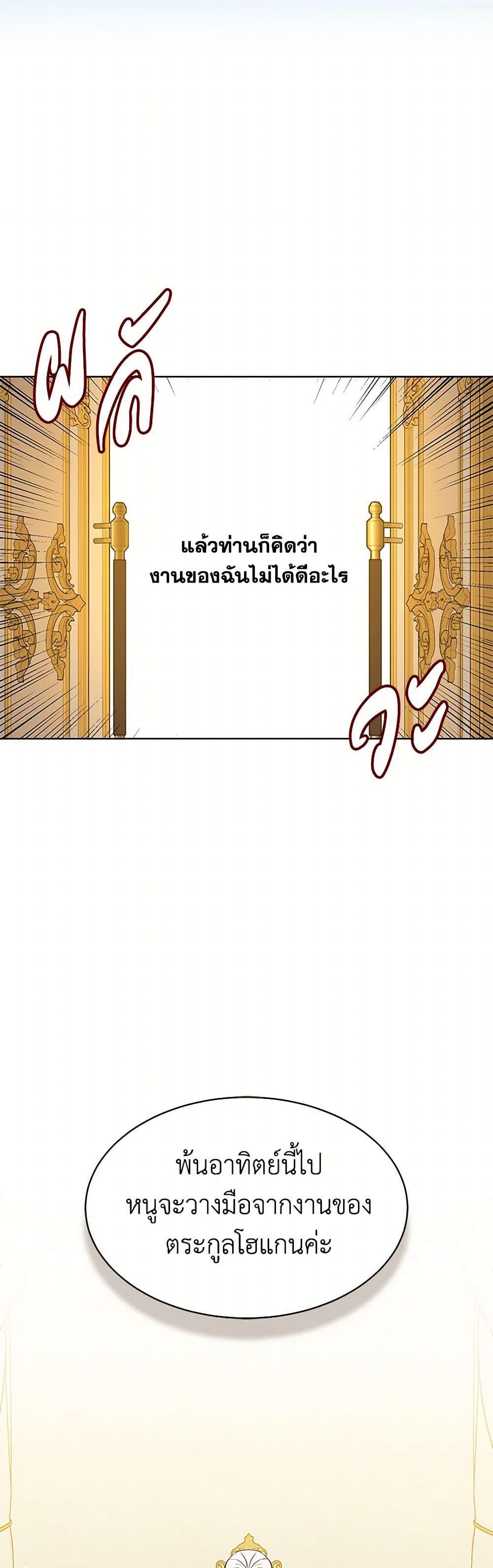 Manga-lc-com อ่านมังงะ อ่านการ์ตูน ออนไลน์ ฟรี The Detective Of Muiella ตอนที่ 1 2 3 4 5 6 7 8 9 10 11 12 13 14 ฟรี ไม่มีโฆษณา Manga-lc - อ่าน มังงะ อ่าน การ์ตูน ออนไลน์ อ่านมังงะ ฟรี