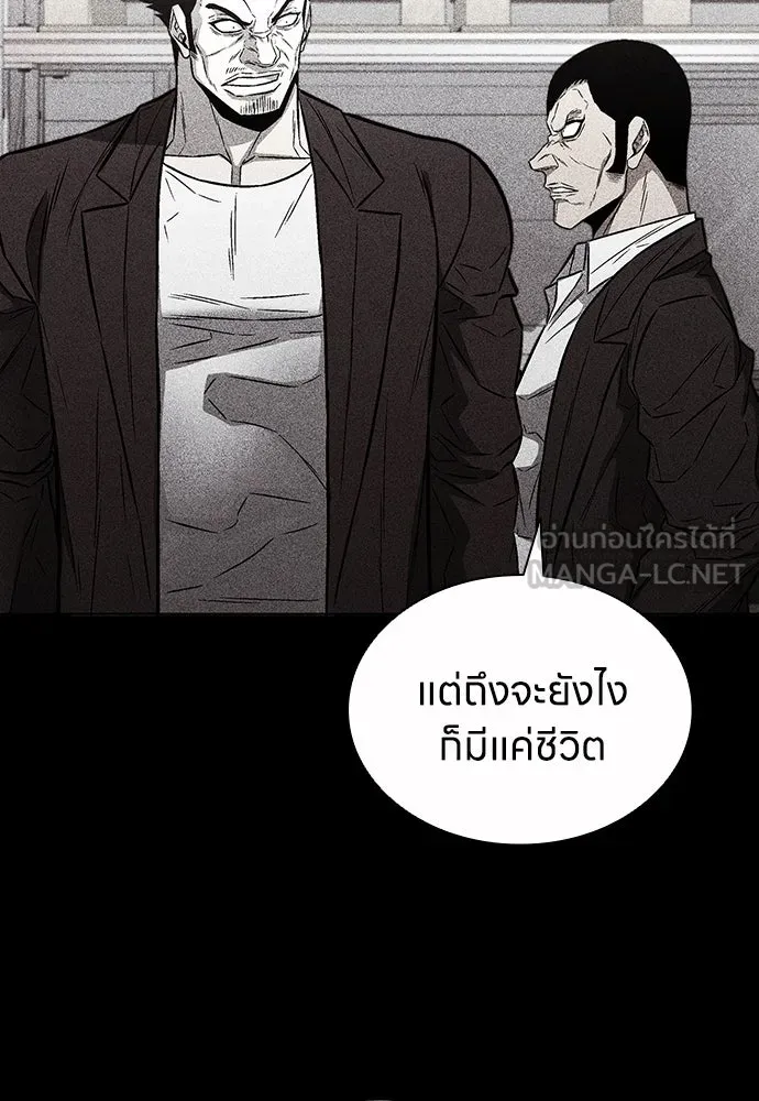 อัยการสายโหด ตอนที่ 44 รูปที่ 72