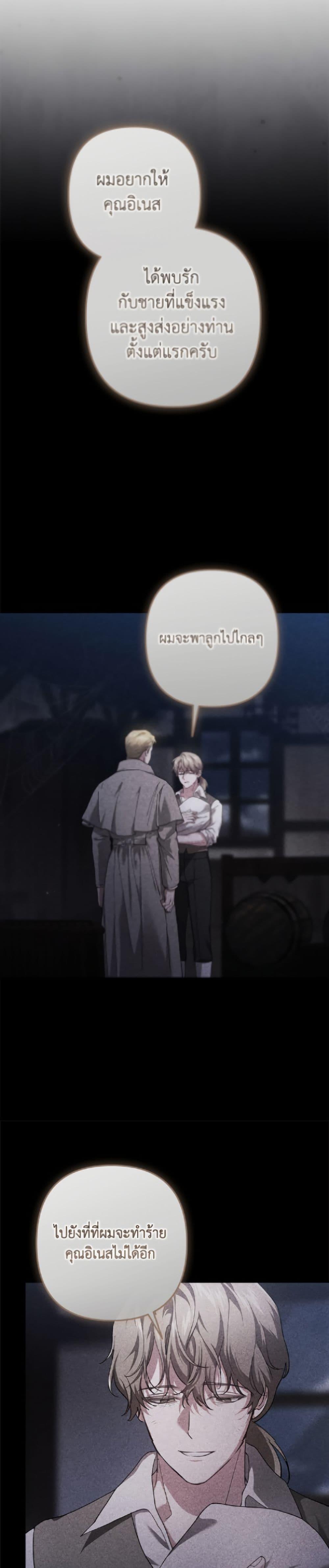 Manga-lc-com อ่านมังงะ อ่านการ์ตูน ออนไลน์ ฟรี The Broken Ring – This Marriage Will Fail Anyway ตอนที่ 1 2 3 4 5 6 7 8 9 10 11 12 13 14 ฟรี ไม่มีโฆษณา Manga-lc - อ่าน มังงะ อ่าน การ์ตูน ออนไลน์ อ่านมังงะ ฟรี