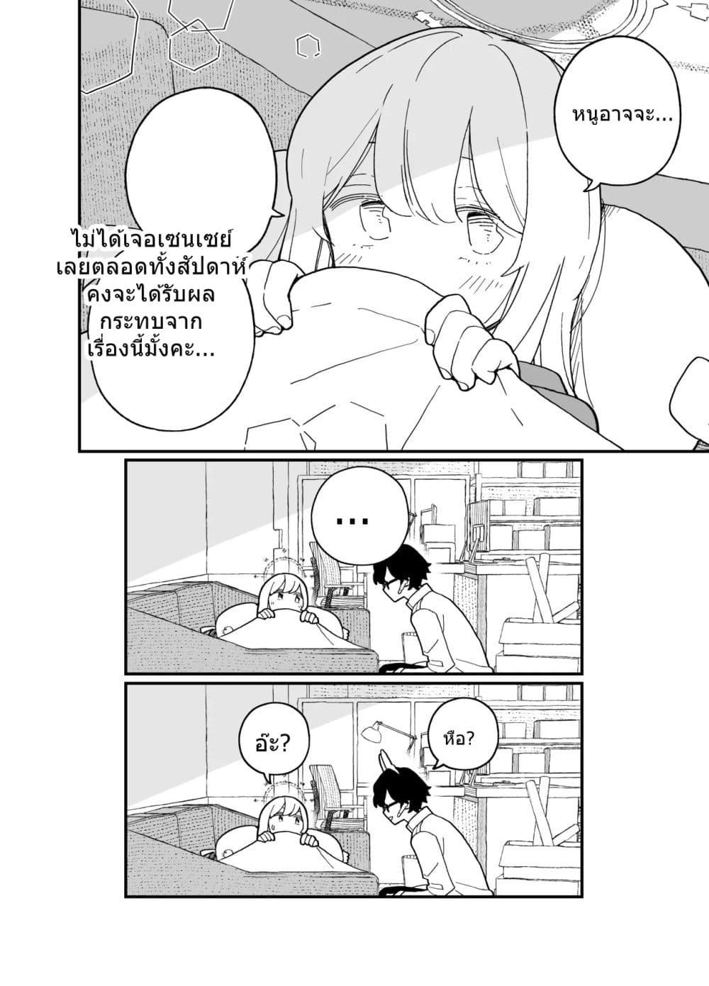 Manga-lc-com อ่านมังงะ อ่านการ์ตูน ออนไลน์ ฟรี Blue Archive Miyako-chan Kyou mo Oyasumi Suru tte By Ichihi ตอนที่ 1 2 3 4 5 6 7 8 9 10 11 12 13 14 ฟรี ไม่มีโฆษณา Manga-lc - อ่าน มังงะ อ่าน การ์ตูน ออนไลน์ อ่านมังงะ ฟรี