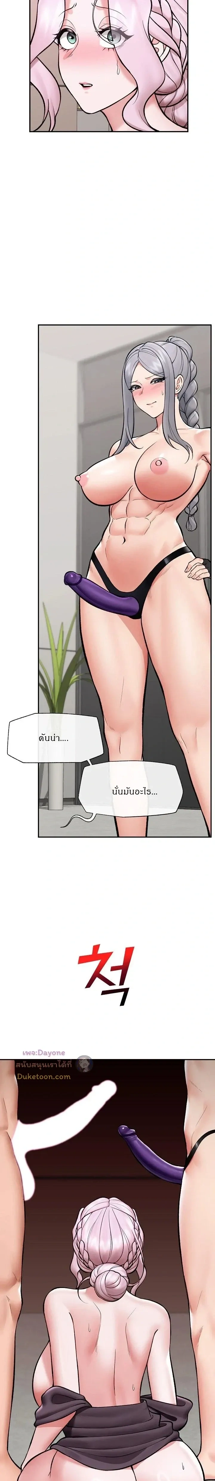 Doujin-Lc- อ่าน โดจิน มังฮวา เกาหลี ญี่ปุ่น จีน แปลไทย Hypnotist Security Guard พลิกชีวิตยามด้วยแอปสะกดเสียว ตอนที่ 1 2 3 4 5 6 7 8 9 10 11 12 13 14 ฟรี ไม่มีโฆษณา อ่าน โดจิน Manhwa เกาหลี ญี่ปุ่น จีน เรามีครบ คัดมาให้เน้นๆ โดจิน 18+ รับประกันความฟินโดย  Doujin Lc