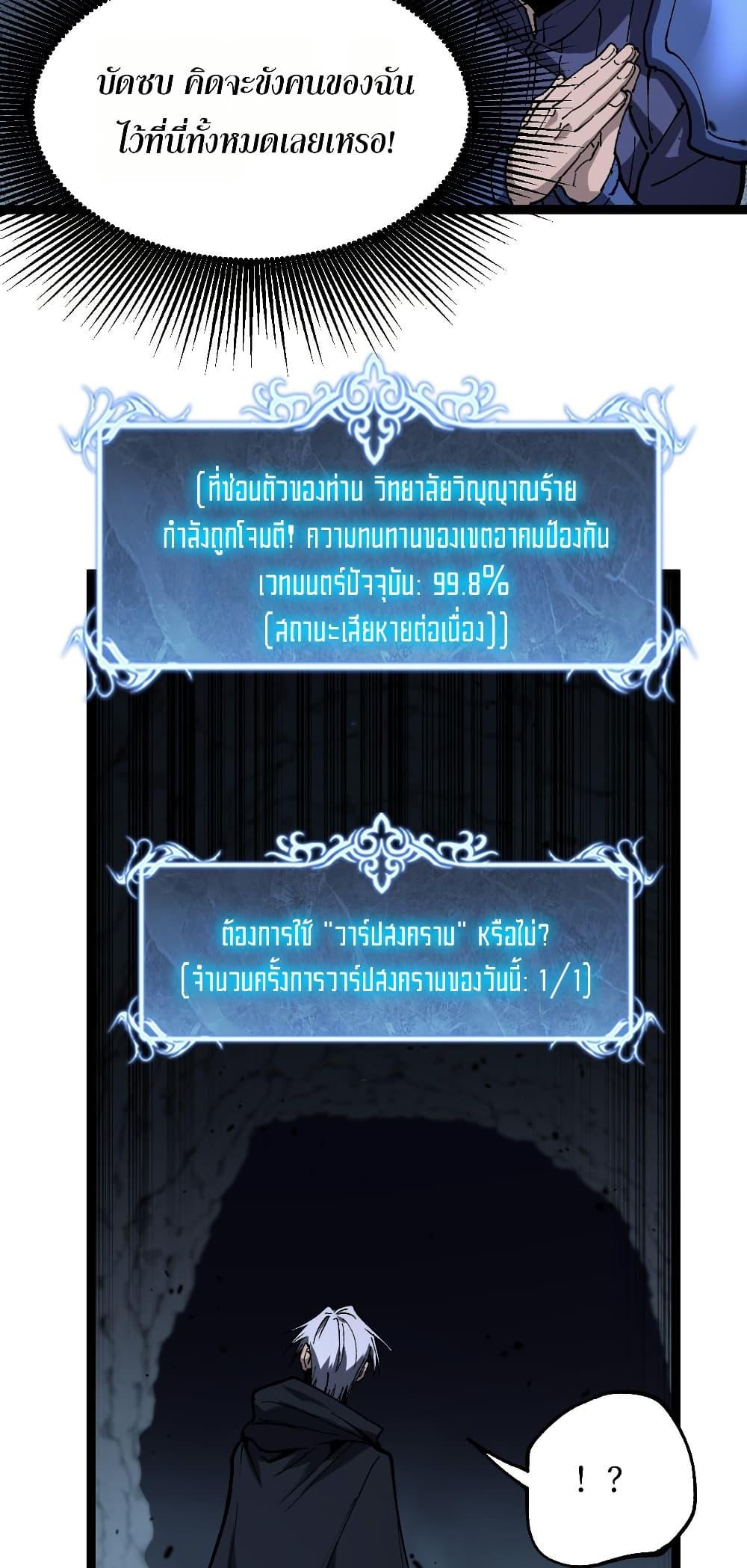 Manga-lc-com อ่านมังงะ อ่านการ์ตูน ออนไลน์ ฟรี God-level Assassin, I’m the Shadow ตอนที่ 1 2 3 4 5 6 7 8 9 10 11 12 13 14 ฟรี ไม่มีโฆษณา Manga-lc - อ่าน มังงะ อ่าน การ์ตูน ออนไลน์ อ่านมังงะ ฟรี