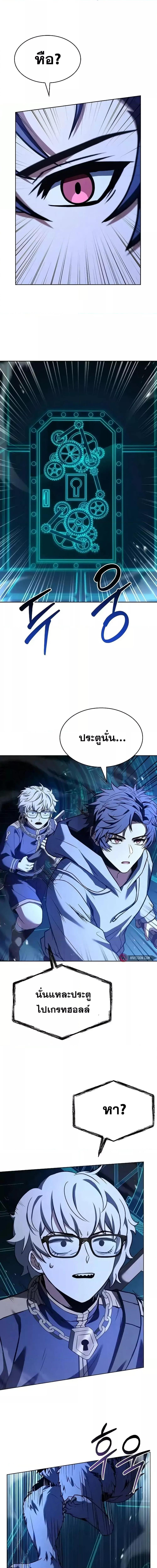 Manga-lc-com อ่านมังงะ อ่านการ์ตูน ออนไลน์ ฟรี TheConstellati ตอนที่ 1 2 3 4 5 6 7 8 9 10 11 12 13 14 ฟรี ไม่มีโฆษณา Manga-lc - อ่าน มังงะ อ่าน การ์ตูน ออนไลน์ อ่านมังงะ ฟรี