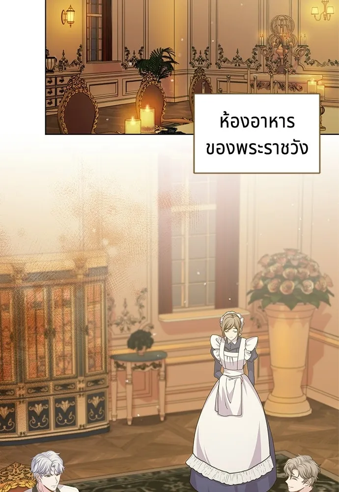 เวทฟื้นฟูได้ผลดีเกินไปแล้ว ตอนที่ 10 รูปที่ 101