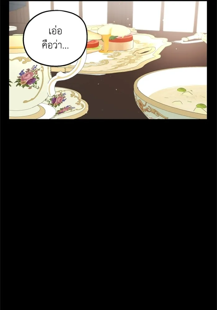ครอบครัวสามีเห็นทีจะคลั่งรัก ตอนที่ 42 รูปที่ 35