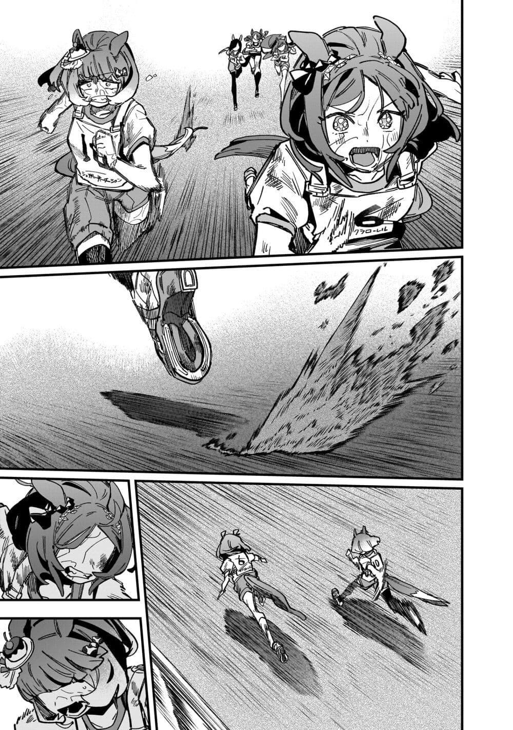 Manga-lc-com อ่านมังงะ อ่านการ์ตูน ออนไลน์ ฟรี Uma Musume Pretty Derby Star Blossom ตอนที่ 1 2 3 4 5 6 7 8 9 10 11 12 13 14 ฟรี ไม่มีโฆษณา Manga-lc - อ่าน มังงะ อ่าน การ์ตูน ออนไลน์ อ่านมังงะ ฟรี