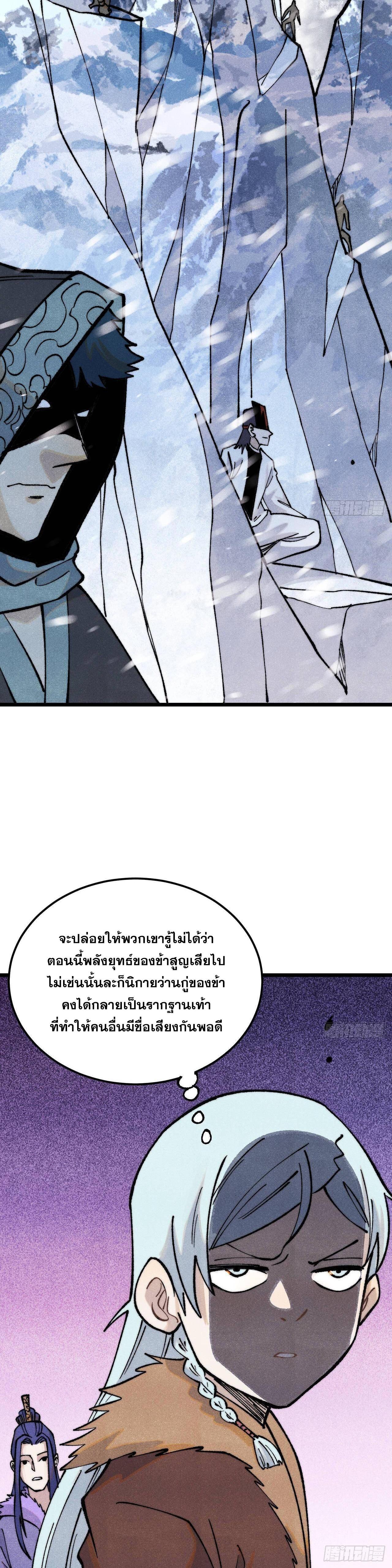 Manga-lc-com อ่านมังงะ อ่านการ์ตูน ออนไลน์ ฟรี All Hail the Sect Leader ตอนที่ 1 2 3 4 5 6 7 8 9 10 11 12 13 14 ฟรี ไม่มีโฆษณา Manga-lc - อ่าน มังงะ อ่าน การ์ตูน ออนไลน์ อ่านมังงะ ฟรี